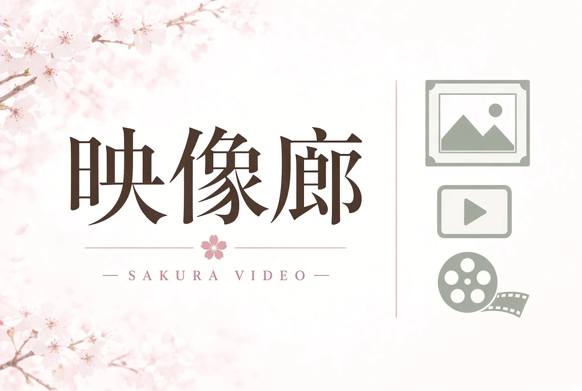廊栏主题图